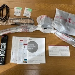 LG 55インチ　液晶テレビ　ジャンク　液晶割れ　55UK6300PJFの画像