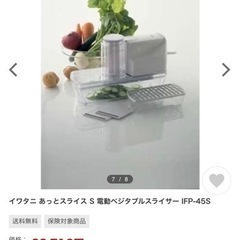 【今週5,000円】【購入価格10,000円以上】【新品購入➡︎...