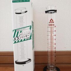 値下💴メスシリンダー100ml(ガラス)の画像
