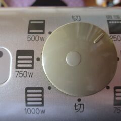 遠赤外線電気ストーブ　RX-1000の画像
