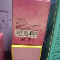 香水3種4点セットの画像