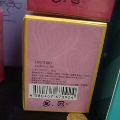 香水3種4点セットの画像