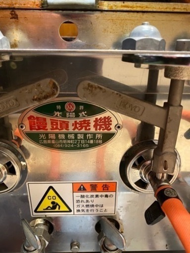 たい焼き　回転焼き機材
