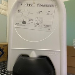 ミツギロン　ミニスタンド　新品未使用