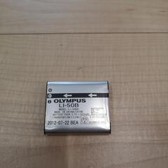 ただ無料　オリンパス　電池　LI-50Bの画像