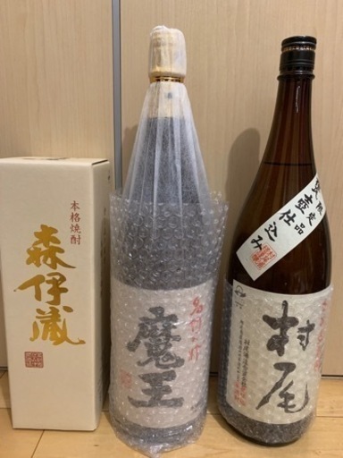 森伊蔵　村尾　魔王　3M