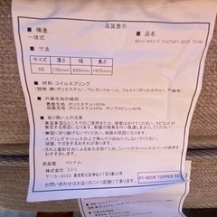 激安クイーンベッド!!ニトリ Dフレーム フレイ＆Nスリーププレミアム!!の画像