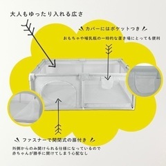 メッシュ ベビーサークルの画像
