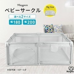 メッシュ ベビーサークルの画像
