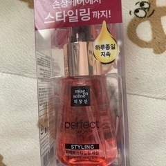 取りに来て頂ける方限定！ミジャンセン。ヘアオイル。韓国。