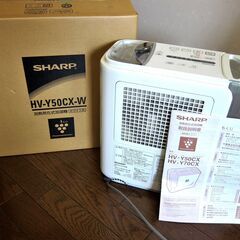 大型4L! 加湿器 SHARP HV-Y50CXの画像