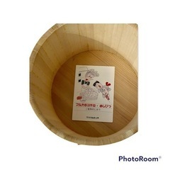 めしびつ  4升の画像