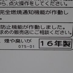 CORONA.FH-ST3615BYの画像