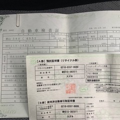 即お渡し可能　ワゴンR  平成17年式　2WD 冬タイヤ付きの画像