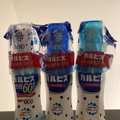 カルピス原液3本➕メモリ付きコップ3個の画像
