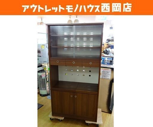 レンジボード ユーアイ 食器棚 幅84.5㎝ カントリー調 こげ茶色 コンパクト 札幌市 西岡店
