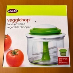 あげます:veggicjop:ベジチョップ　みじん切りに