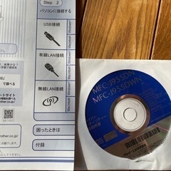 brother MFC-J955DN  ファックス、コピー機、電話機の画像