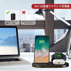 3in1 ワイヤレス充電器 iPhone / Airpods / Apple Watchの画像
