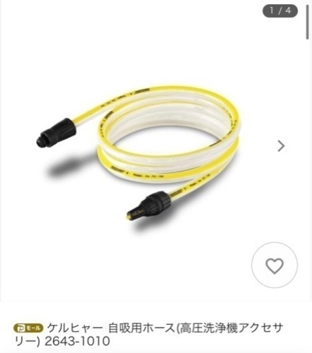 ケルヒャー 高圧洗浄機 K2サイレント