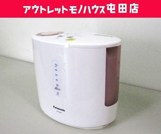 加熱気化式加湿機 2008年製 タンク容量約2.0L FE-KLD03 パナソニック☆ 札幌市 北区 屯田