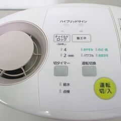 加熱気化式加湿機 2008年製 タンク容量約2.0L FE-KLD03 パナソニック☆ 札幌市 北区 屯田の画像