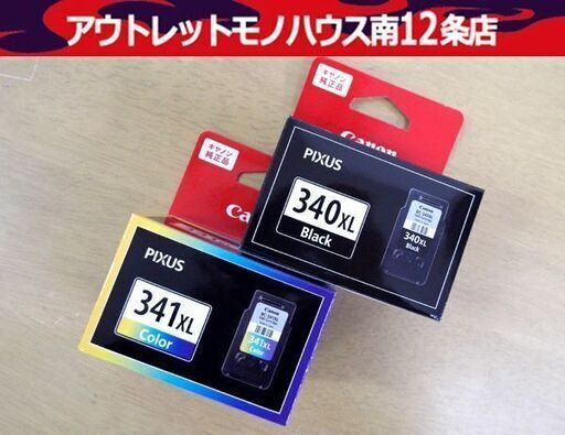 キャノン純正インクカートリッジ　BC-340XL＋BC-341XL 2023.07 2023.08 札幌 中央区