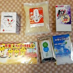 お米、あげます11（400g＋粗品）