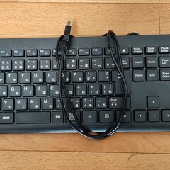 有線キーボード