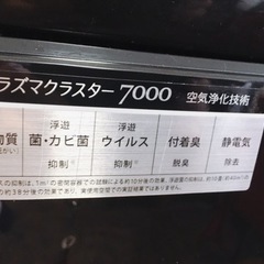 SHARP プラズマクラスター7000CV-B100の画像