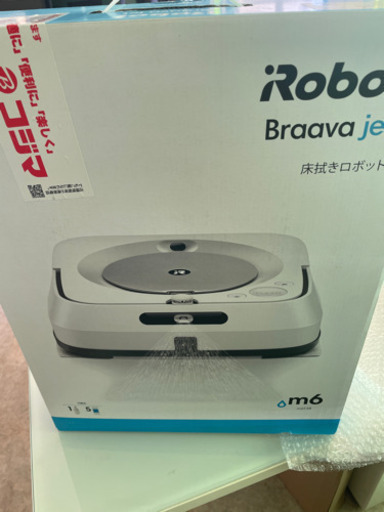 i Robot 本体新品