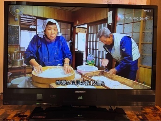 【取引終了】三菱レグザ 32V型 LCD-A32BHR6 ブルーレイ＆HDD搭載 液晶テレビ 動作確認済