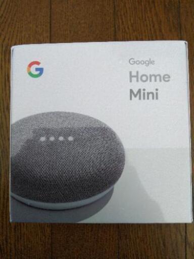 グーグルホームミニ　スピーカー新品未使用!