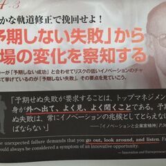 ★ドラッカーは誰ですか?　☃️そんな人とも交流したいです - 仙台市