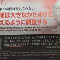 ★ドラッカーは誰ですか?　☃️そんな人とも交流したいです - チャット