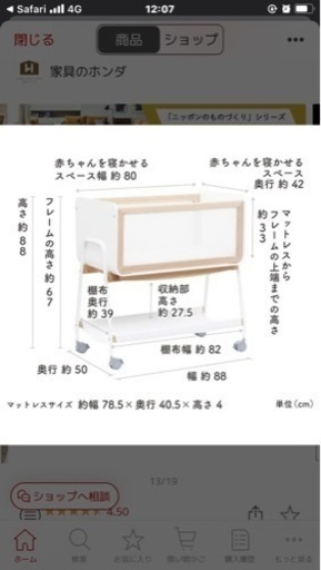 リリワゴン　