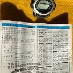 🌈値下げしました ジーショック G-SHOCK G-COOL Gクール 腕時計 型式: GT-008の画像