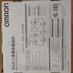 オムロン 体重体組成計 omron hbf-202wの画像