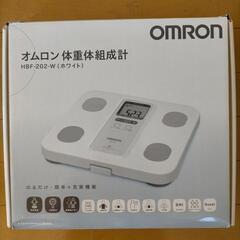 オムロン 体重体組成計 omron hbf-202wの画像