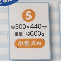ペットクールマット アルミシートと冷却ジェルでペットが喜ぶふんわりマット【S】の画像
