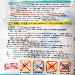 ペットクールマット アルミシートと冷却ジェルでペットが喜ぶふんわりマット【S】の画像
