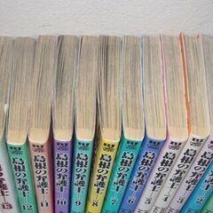 島根の弁護士　全13卷の画像