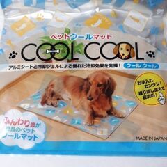 ペットクールマット アルミシートと冷却ジェルでペットが喜ぶふんわ...
