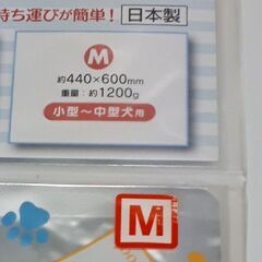 ペットクールマット アルミシートと冷却ジェルでペットが喜ぶふんわりマット【M】の画像