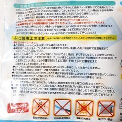 ペットクールマット アルミシートと冷却ジェルでペットが喜ぶふんわりマット【M】の画像
