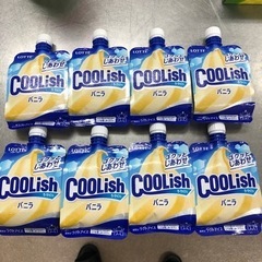クーリッシュ　バニラ　8個　差し上げます