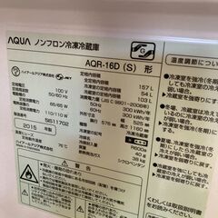 【ジャンク】冷蔵庫(一人暮らし用) ※引き取り限定の画像