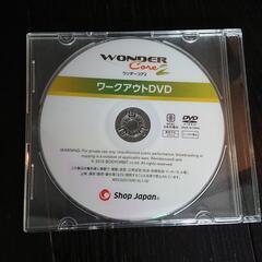 ワンダーコア2 説明DVD付き 状態良いですの画像