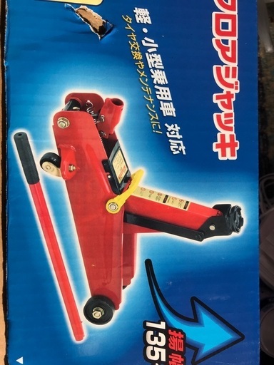 スタッドレスタイヤ　ホイル　ジャッキつき