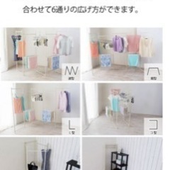  【お渡し先決まりました】５連 スタンド 室内物干し 折りたたみ...
